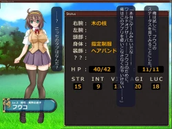 Page 17 of Netorare Isekai Teni "Kawatte Iku Kanojo o Browser de Mite Iru Koto Shika Dekinai"