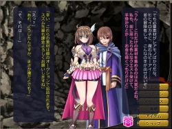 Page 183 of Netorare Isekai Teni "Kawatte Iku Kanojo o Browser de Mite Iru Koto Shika Dekinai"