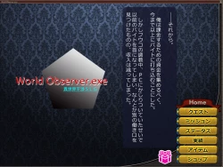 Page 186 of Netorare Isekai Teni "Kawatte Iku Kanojo o Browser de Mite Iru Koto Shika Dekinai"