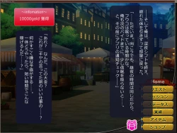 Page 189 of Netorare Isekai Teni "Kawatte Iku Kanojo o Browser de Mite Iru Koto Shika Dekinai"