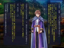 Page 192 of Netorare Isekai Teni "Kawatte Iku Kanojo o Browser de Mite Iru Koto Shika Dekinai"