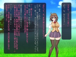 Page 20 of Netorare Isekai Teni "Kawatte Iku Kanojo o Browser de Mite Iru Koto Shika Dekinai"