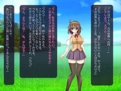 Page 21 of Netorare Isekai Teni "Kawatte Iku Kanojo o Browser de Mite Iru Koto Shika Dekinai"