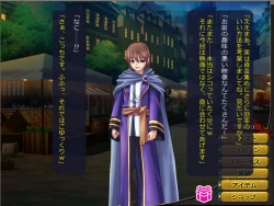 Page 230 of Netorare Isekai Teni "Kawatte Iku Kanojo o Browser de Mite Iru Koto Shika Dekinai"