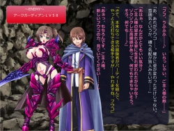 Page 299 of Netorare Isekai Teni "Kawatte Iku Kanojo o Browser de Mite Iru Koto Shika Dekinai"