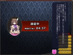 Page 47 of Netorare Isekai Teni "Kawatte Iku Kanojo o Browser de Mite Iru Koto Shika Dekinai"