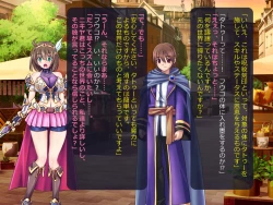 Page 50 of Netorare Isekai Teni "Kawatte Iku Kanojo o Browser de Mite Iru Koto Shika Dekinai"