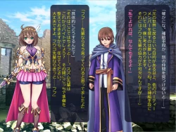 Page 64 of Netorare Isekai Teni "Kawatte Iku Kanojo o Browser de Mite Iru Koto Shika Dekinai"