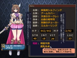 Page 69 of Netorare Isekai Teni "Kawatte Iku Kanojo o Browser de Mite Iru Koto Shika Dekinai"