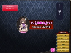 Page 96 of Netorare Isekai Teni "Kawatte Iku Kanojo o Browser de Mite Iru Koto Shika Dekinai"