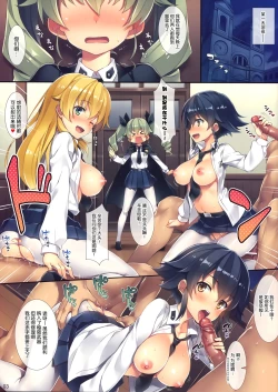 Page 5 of Anzio no Enkou War!