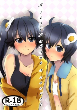 Page 1 of Naisho no Hanashi | A Story About a Secret