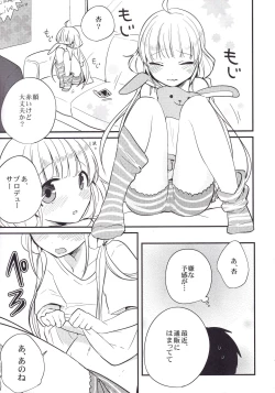 Page 20 of Inside affairs 03