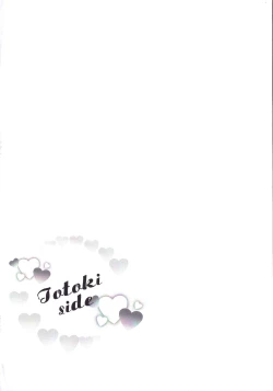 Page 3 of Inside affairs 03