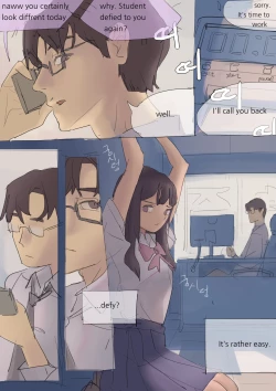 Page 3 of Spank Me Please 1