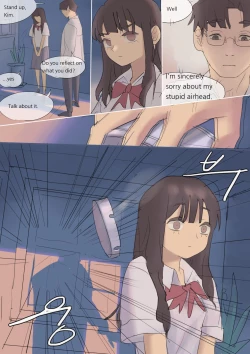 Page 4 of Spank Me Please 1