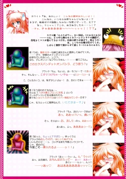 Page 4 of Moe Touhou Gensoukyou - Touhou Shuukokusei Phantasm