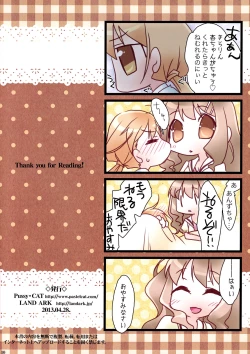 Page 10 of Anzu Kirari to Ichaicha shiyou!