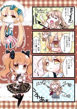 Page 7 of Anzu Kirari to Ichaicha shiyou!