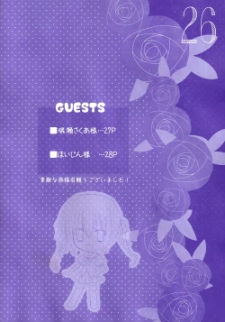 Page 25 of Seifuku mo Suki Dakedo... Kanojo no Buruma mo Suki na Ken