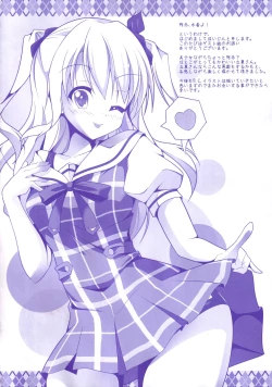 Page 27 of Seifuku mo Suki Dakedo... Kanojo no Buruma mo Suki na Ken