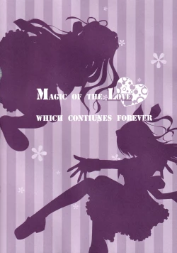 Page 23 of Hinichijouteki na Kanojo no Yuuwaku!