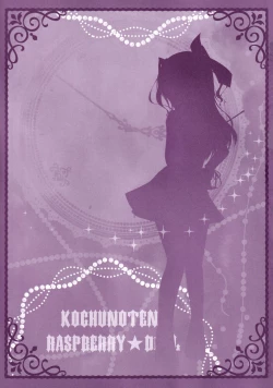 Page 2 of Hinichijouteki na Kanojo no Yuuwaku!