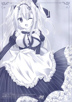 Page 20 of Hinichijouteki na Kanojo no Gohoushi!