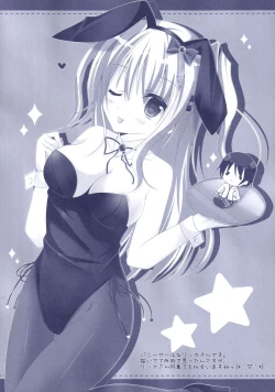 Page 23 of Hinichijouteki na Kanojo no Gohoushi!