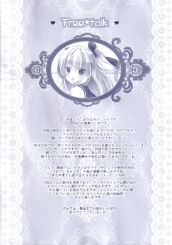 Page 25 of Hinichijouteki na Kanojo no Gohoushi!