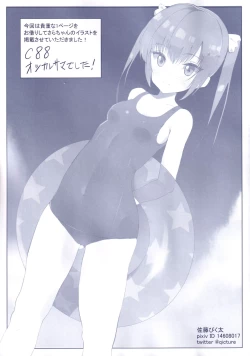 Page 30 of Hinichijouteki na Kanojo no Gohoushi!