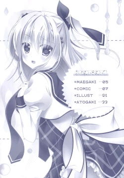 Page 3 of Hinichijouteki na Kanojo no Gohoushi!