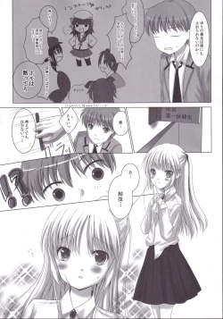 Page 7 of Sonna Koto Yori H Shiyou Ze!