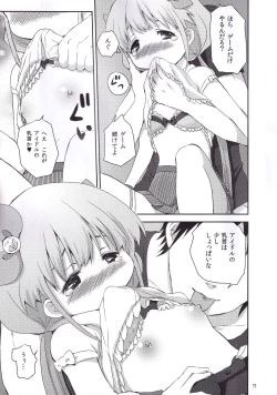 Page 10 of Anzu Delivery