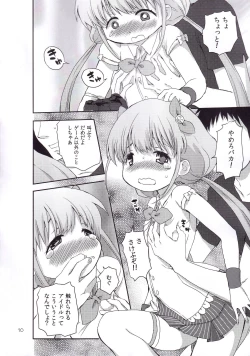 Page 9 of Anzu Delivery