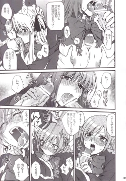 Page 104 of Miranda Sensei no Kiwametsuke Soushuhen 2