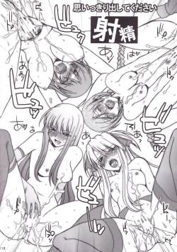 Page 118 of Miranda Sensei no Kiwametsuke Soushuhen 2