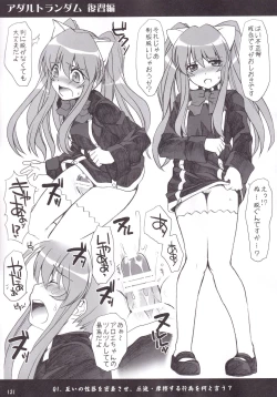 Page 122 of Miranda Sensei no Kiwametsuke Soushuhen 2