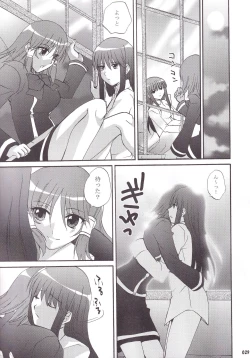 Page 30 of Miranda Sensei no Kiwametsuke Soushuhen 2