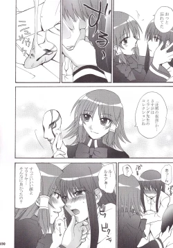 Page 31 of Miranda Sensei no Kiwametsuke Soushuhen 2