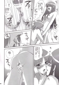 Page 39 of Miranda Sensei no Kiwametsuke Soushuhen 2