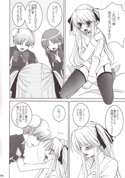 Page 51 of Miranda Sensei no Kiwametsuke Soushuhen 2