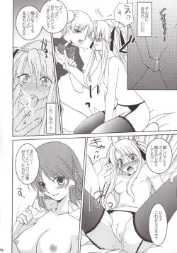 Page 57 of Miranda Sensei no Kiwametsuke Soushuhen 2