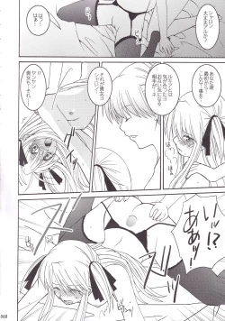 Page 61 of Miranda Sensei no Kiwametsuke Soushuhen 2