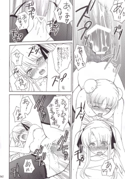 Page 63 of Miranda Sensei no Kiwametsuke Soushuhen 2