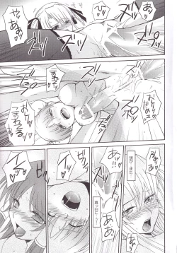 Page 66 of Miranda Sensei no Kiwametsuke Soushuhen 2