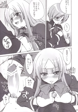 Page 78 of Miranda Sensei no Kiwametsuke Soushuhen 2