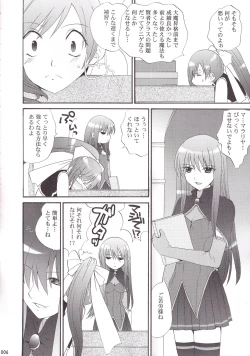 Page 7 of Miranda Sensei no Kiwametsuke Soushuhen 2