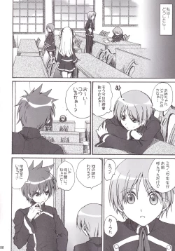 Page 81 of Miranda Sensei no Kiwametsuke Soushuhen 2