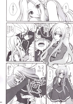 Page 85 of Miranda Sensei no Kiwametsuke Soushuhen 2